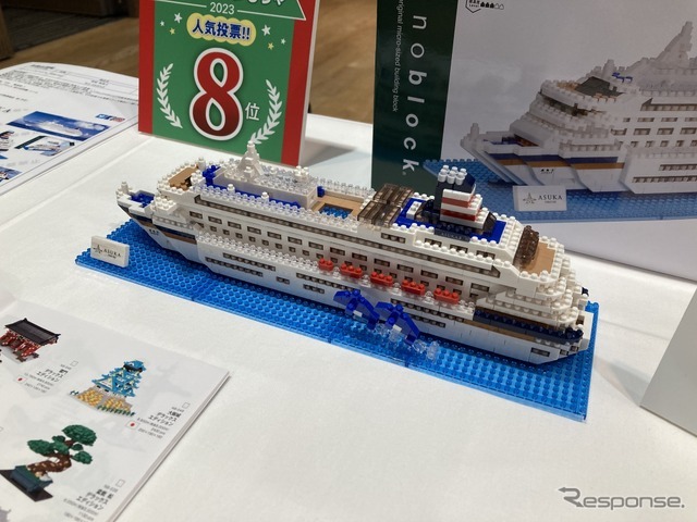 ナノブロック NBM-043 客船 飛鳥II