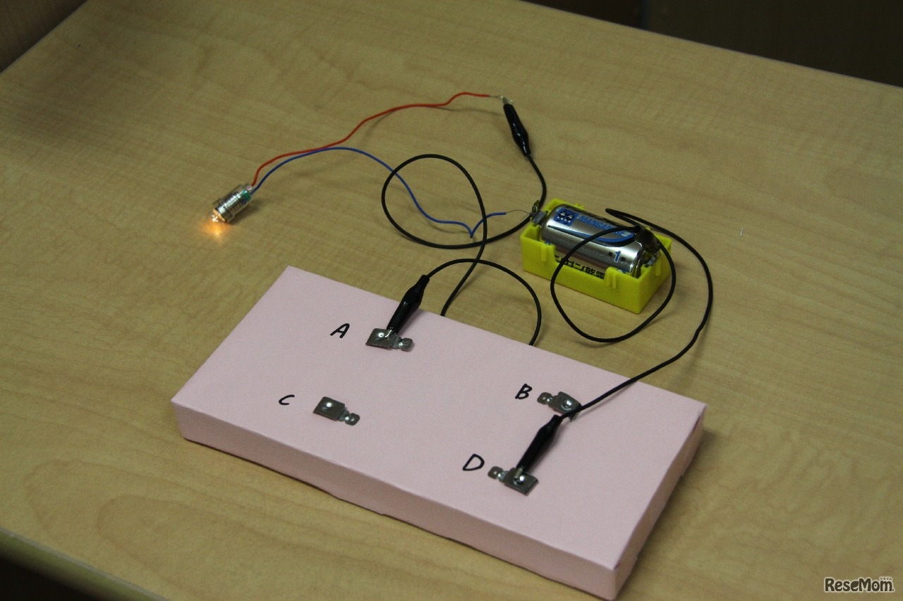 理科の自由研究