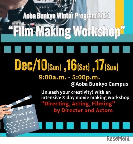 Aoba Bunkyo Winter Program 2023