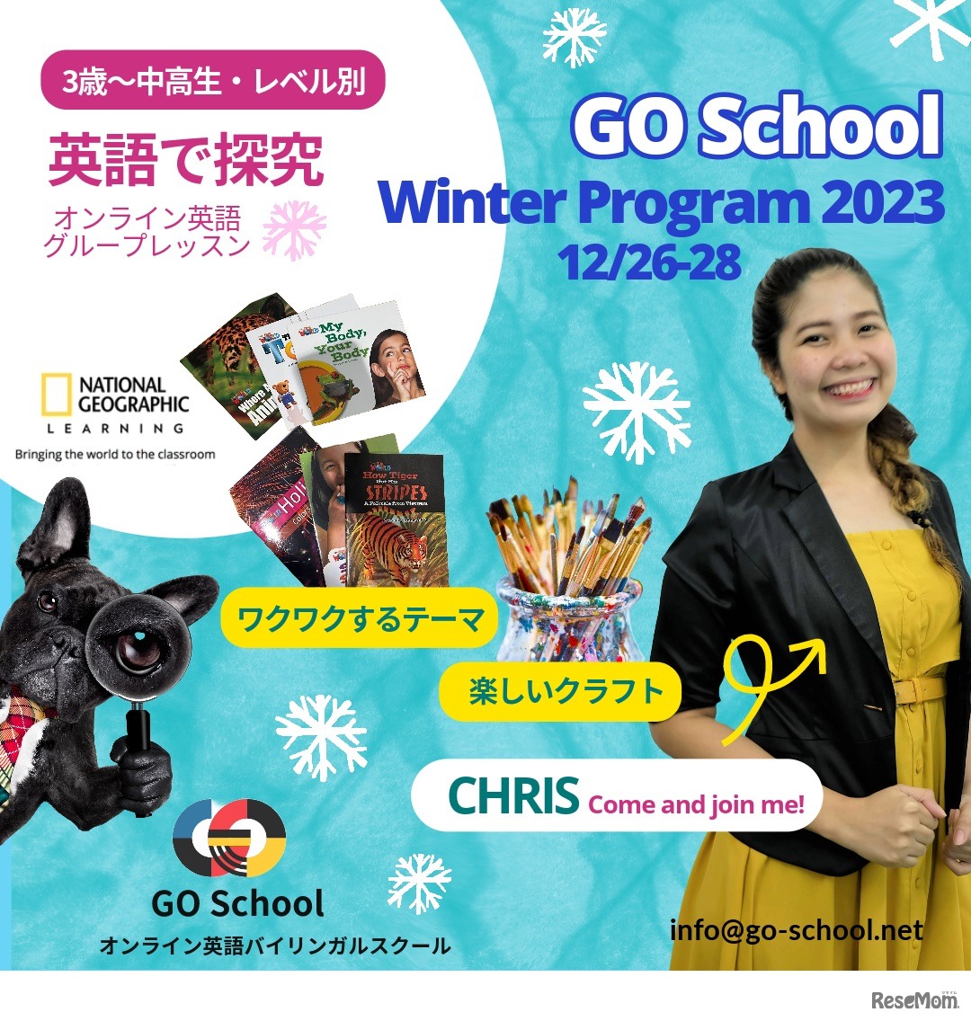 GO School Winter Program 2023　