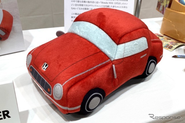 赤ちゃんスマイル Honda SOUND SITTER（タカラトミーアーツ）