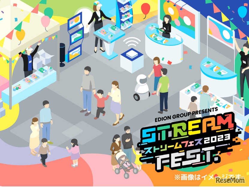 EDION GROUP PRESENTS「STREAM FEST.2023」