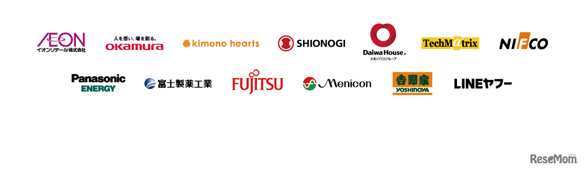 探究学習の祭典「クエストカップ2024」エントリー開始