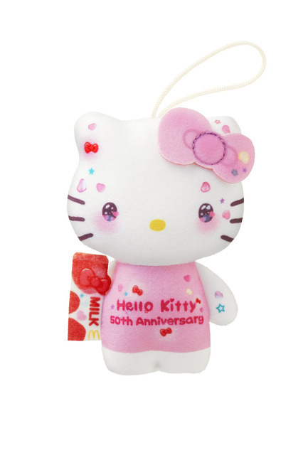 ハッピーセット「ハローキティ50周年」イメージ（C）’23 SANRIO著作（株）サンリオ