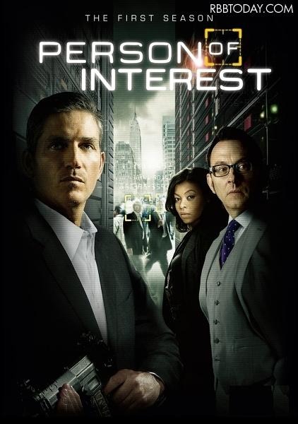 「パーソン・オブ・インタレスト」パッケージ