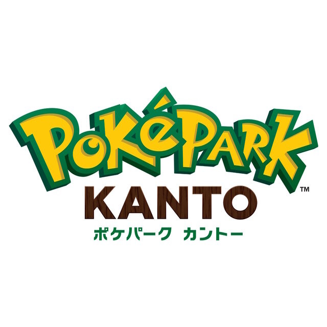 よみうりランドに「ポケパーク カントー」開業へ！世界中のポケモンファンが集まり、共に楽しめる空間をプロデュース