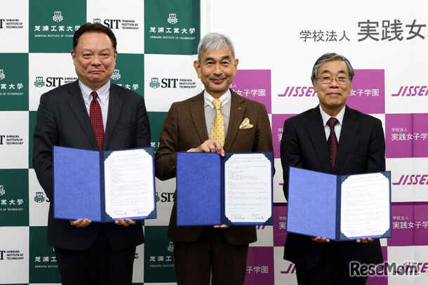 協定締結式のようす（左から実践女子大学の難波雅紀学長、芝浦工業大学の山田純学長、実践女子学園中学校高等学校の湯浅茂雄校長）