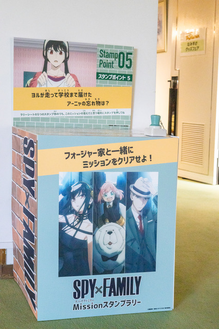 中野×杉並×豊島 アニメ・マンガフェス2023 in 杉並