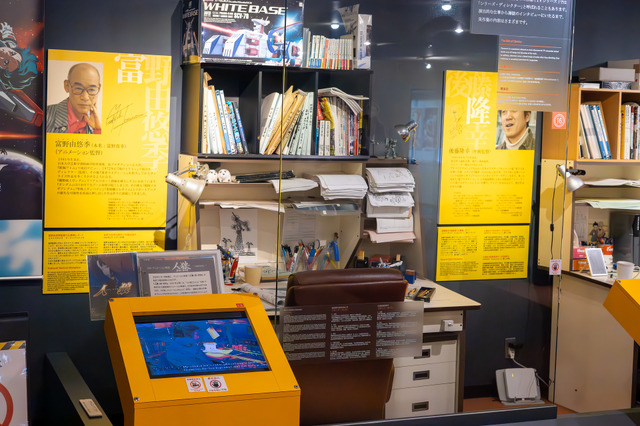 中野×杉並×豊島 アニメ・マンガフェス2023 in 杉並