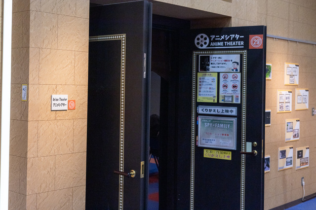 中野×杉並×豊島 アニメ・マンガフェス2023 in 杉並