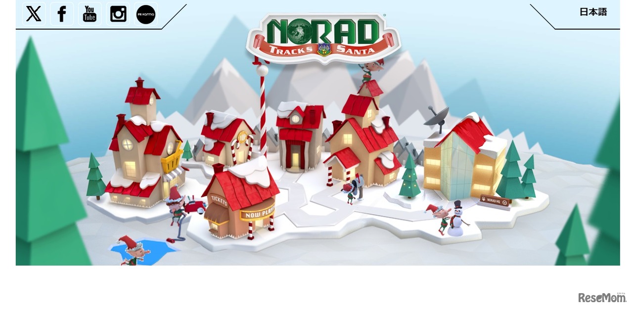 NORAD Tracks Santa