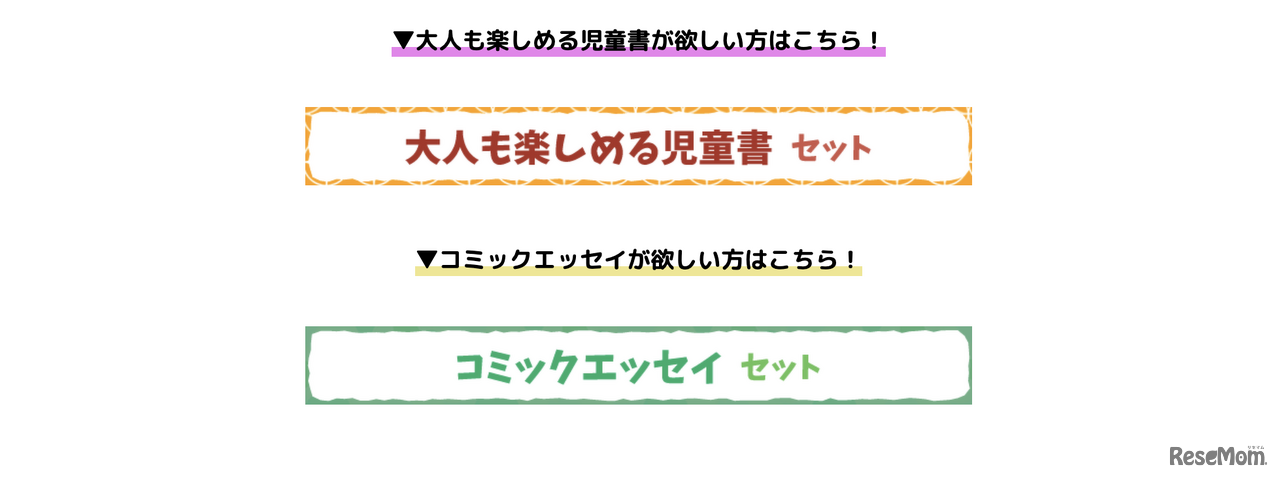 プレゼントの中身3