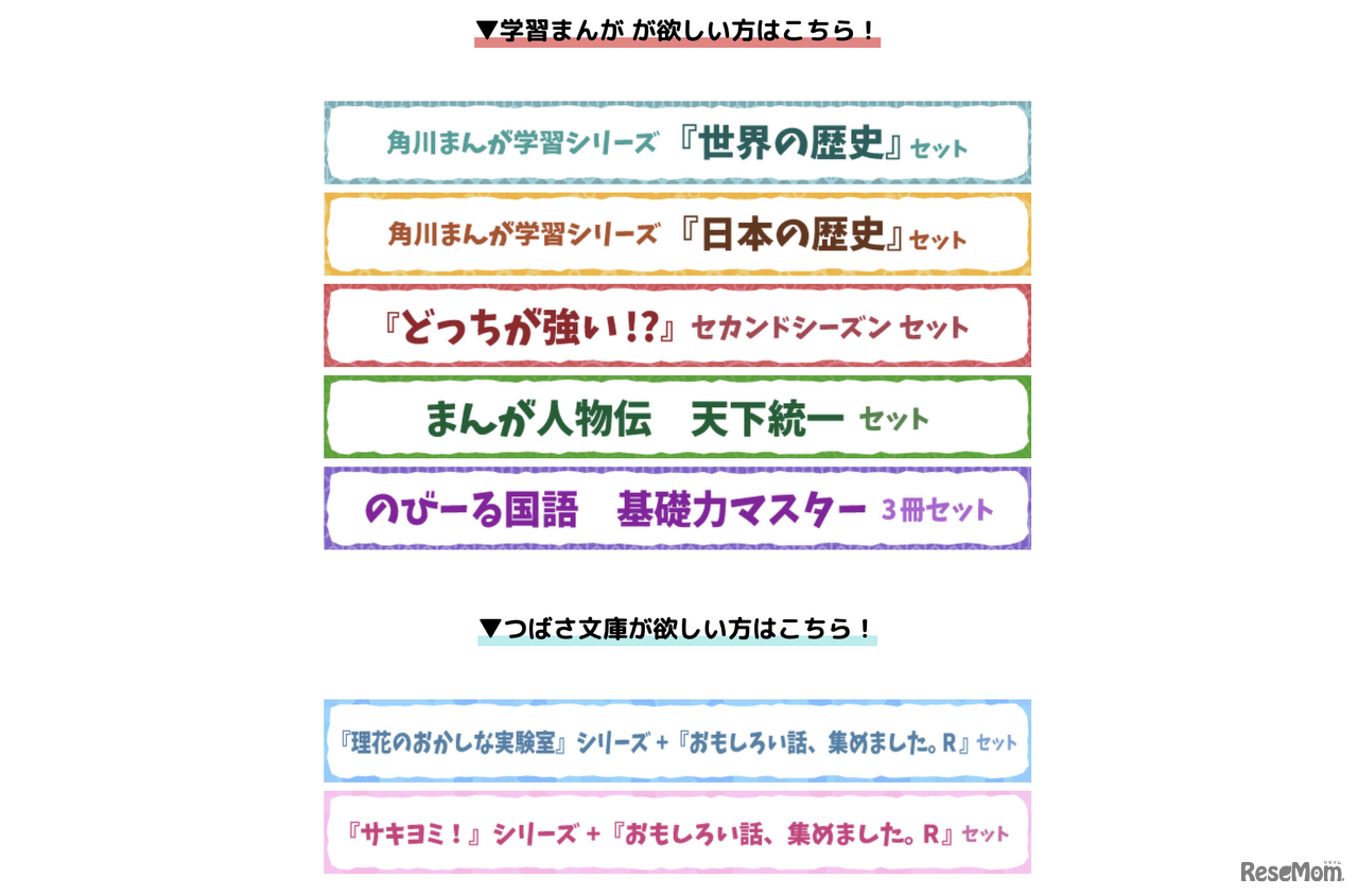 プレゼントの中身2