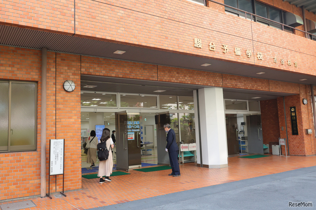 駿台予備学校の医学部専門校舎「市谷校舎」