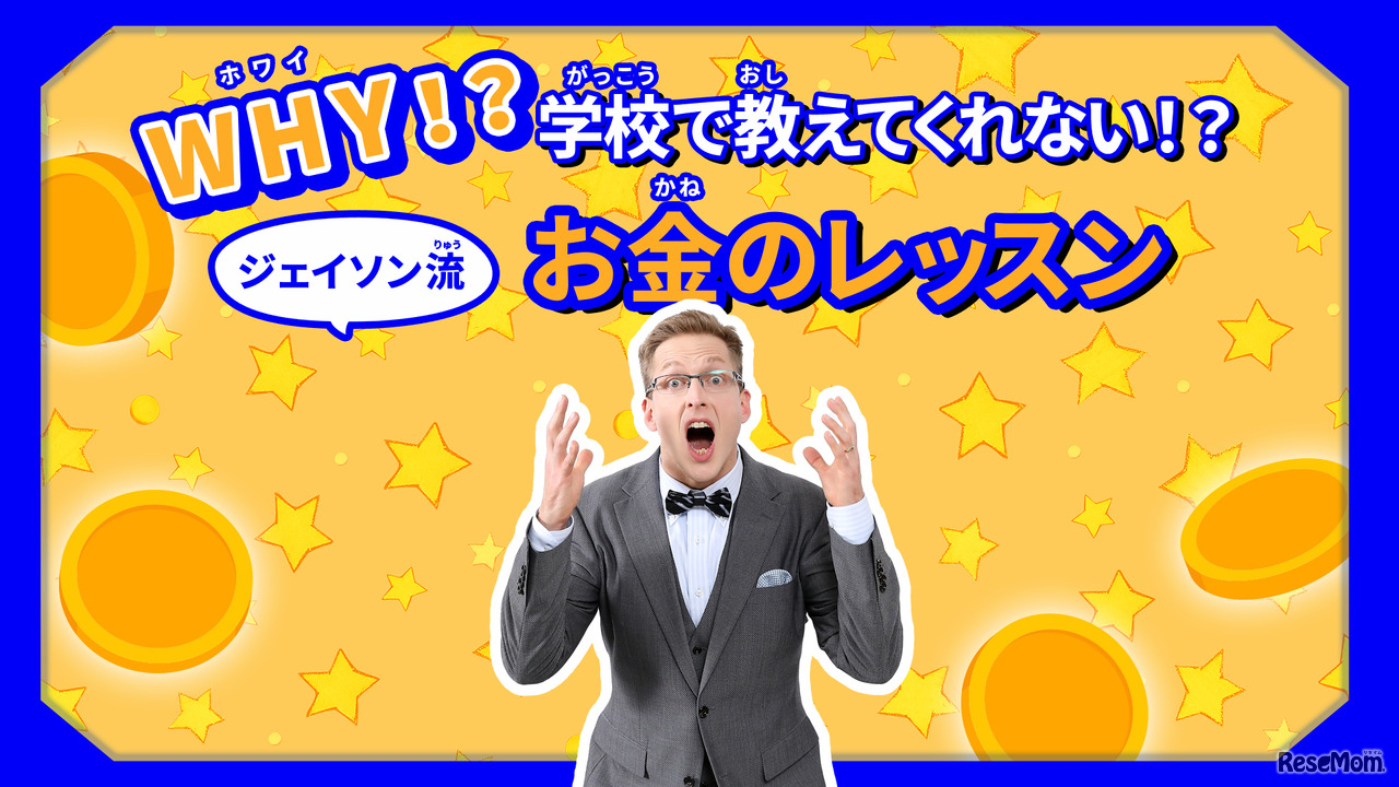 第1弾コンテンツイメージ