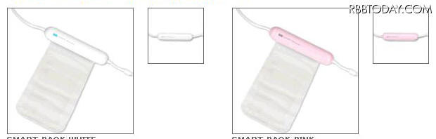 ホワイト（左）とピンク（右）