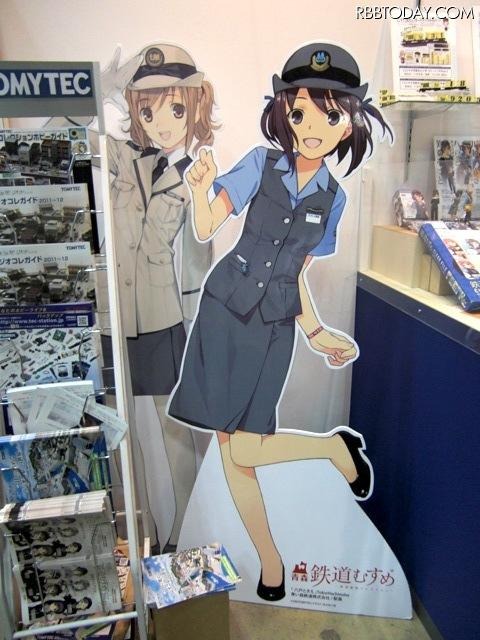 第13回国際鉄道模型コンベンション