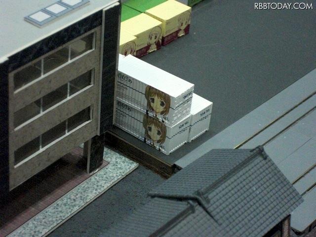 第13回国際鉄道模型コンベンション