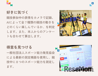 テストの評価・分析方法を解説