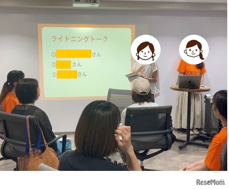 イベントのようす