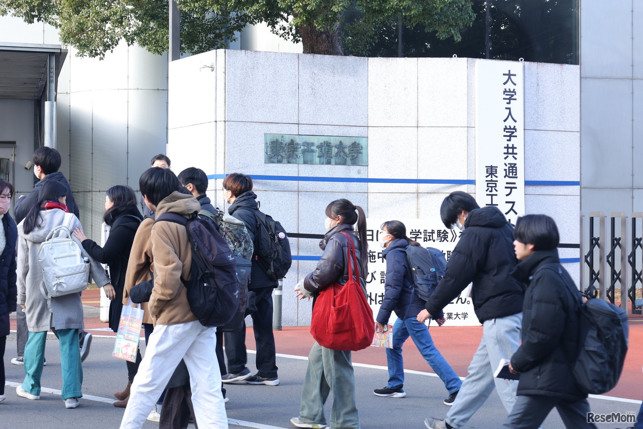 共通テスト2024、1月13日朝の東京工業大学大岡山試験場（大岡山キャンパス）のようす