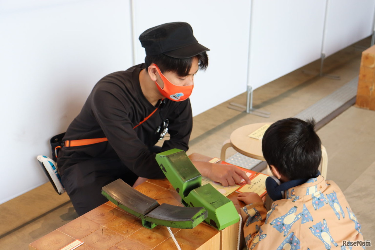 会員専用イベントの様子