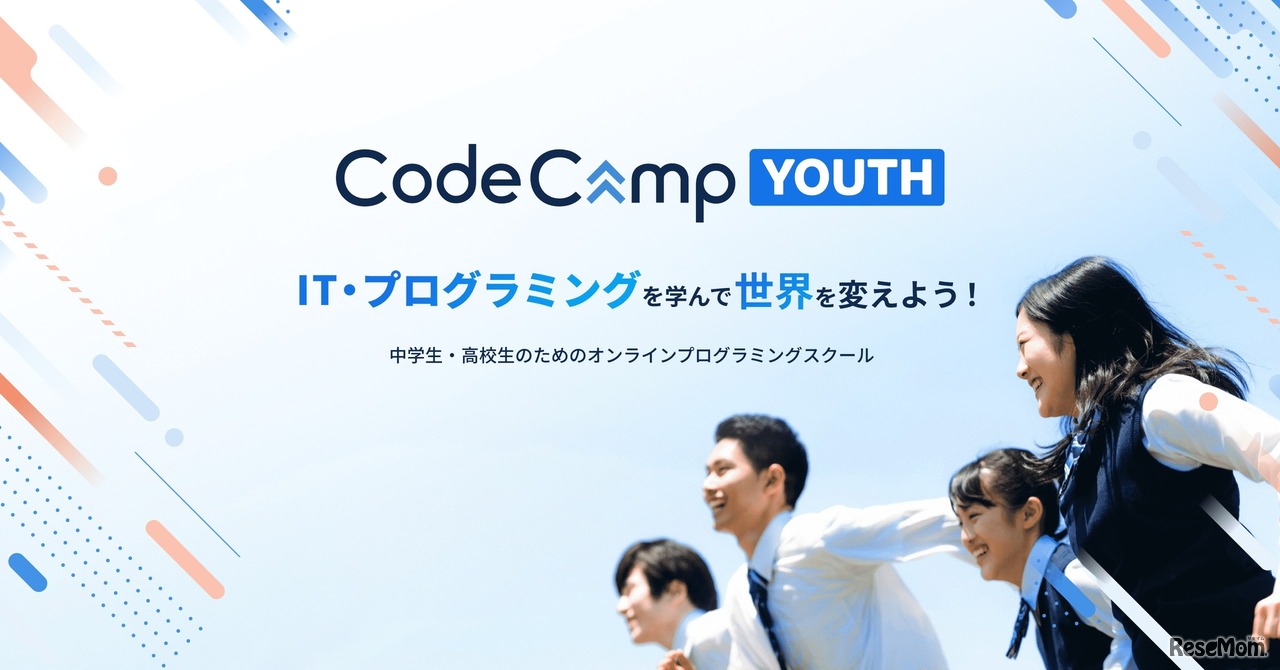 CodeCampYOUTH
