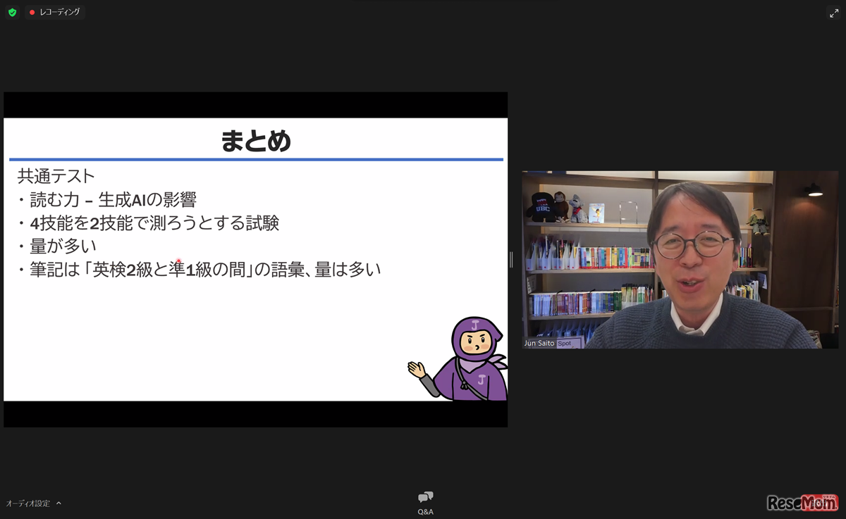 元イェール大学助教授でJ PREP代表の斉藤淳氏はデータ解析の視点から最新の定量分析を行った