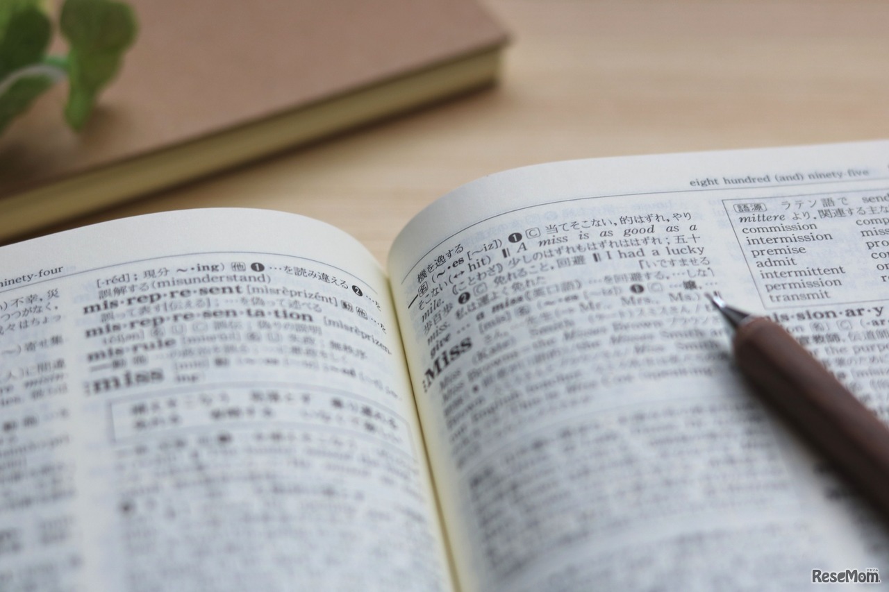 【共通テスト2024】英語、4年目も分量増えリーディングがやや難化…J PREPが分析（画像はイメージ）