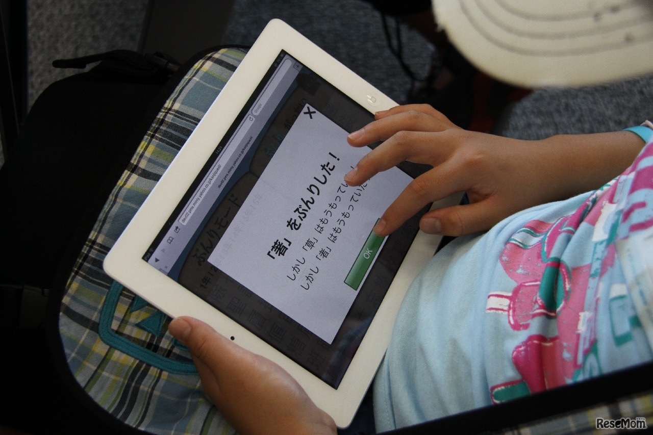 試作版新作アプリ「かんじマスター」のデモ