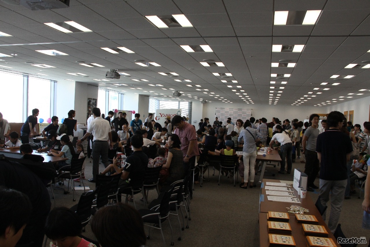 会場の様子。およそ500人が参加した