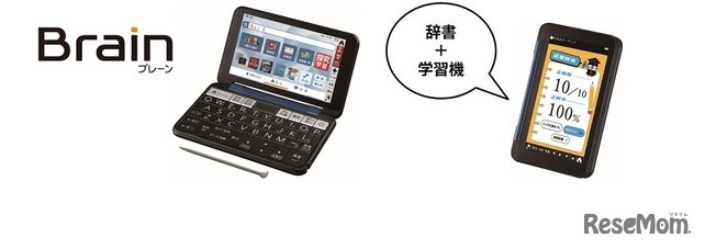 カラー電子辞書「Brain（ブレーン）」高校生モデル＜PW-S3-K＞