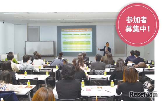 医学部入試合格ガイダンスー1年で合格するための戦略ー 参加者募集中