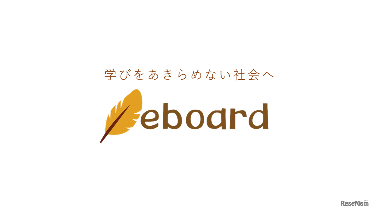 eboard