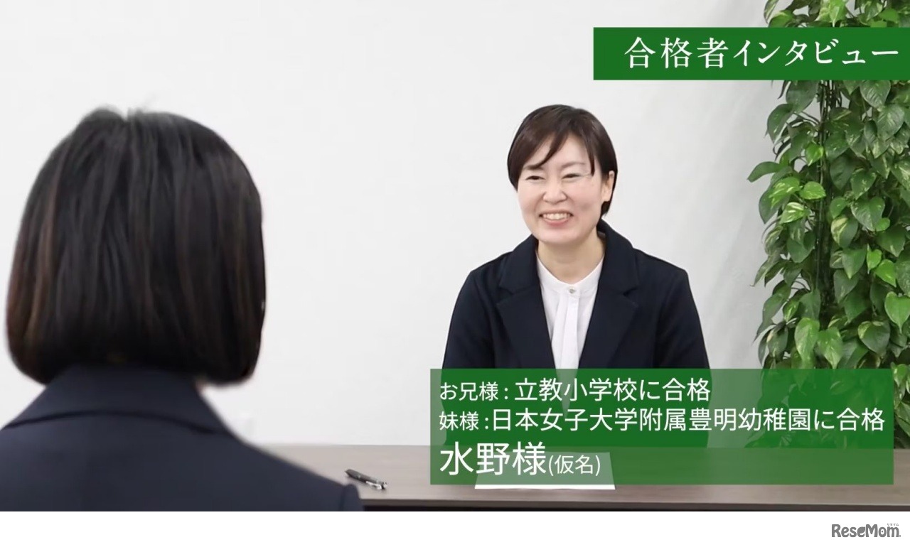 第2部：合格者インタビュー