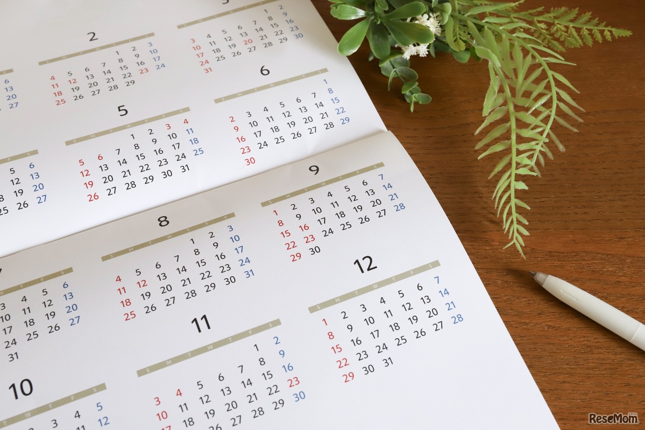 画像はイメージです