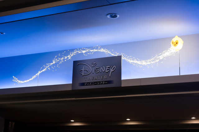 “願い星”スターと一緒に映画『ウィッシュ』の世界に没入！シネマイクスピアリで「ディズニーシアター」展開中