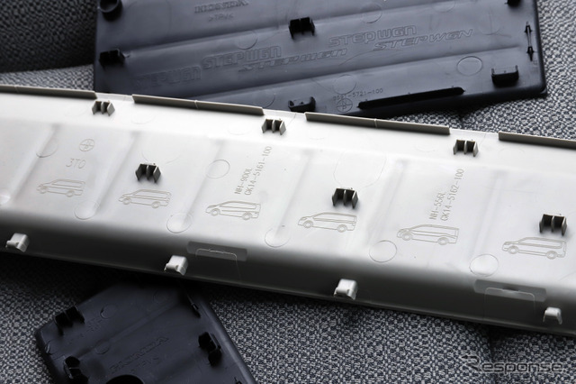 トレイの裏など、車内には隠れステップワゴンが！　ロゴや歴代ステップワゴンのマークがあしらわれている