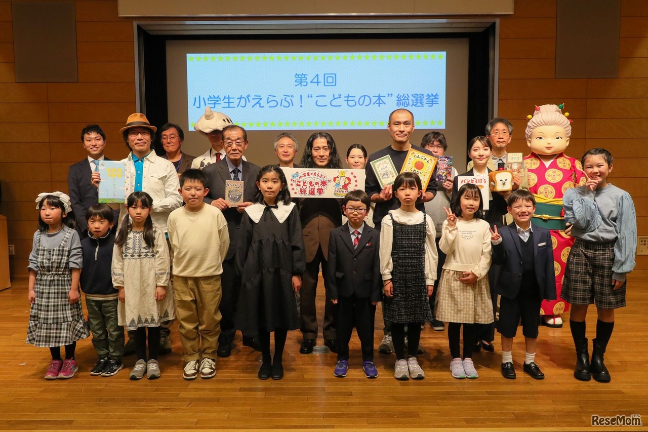 フォトセッション 受賞者とこどもプレゼンター