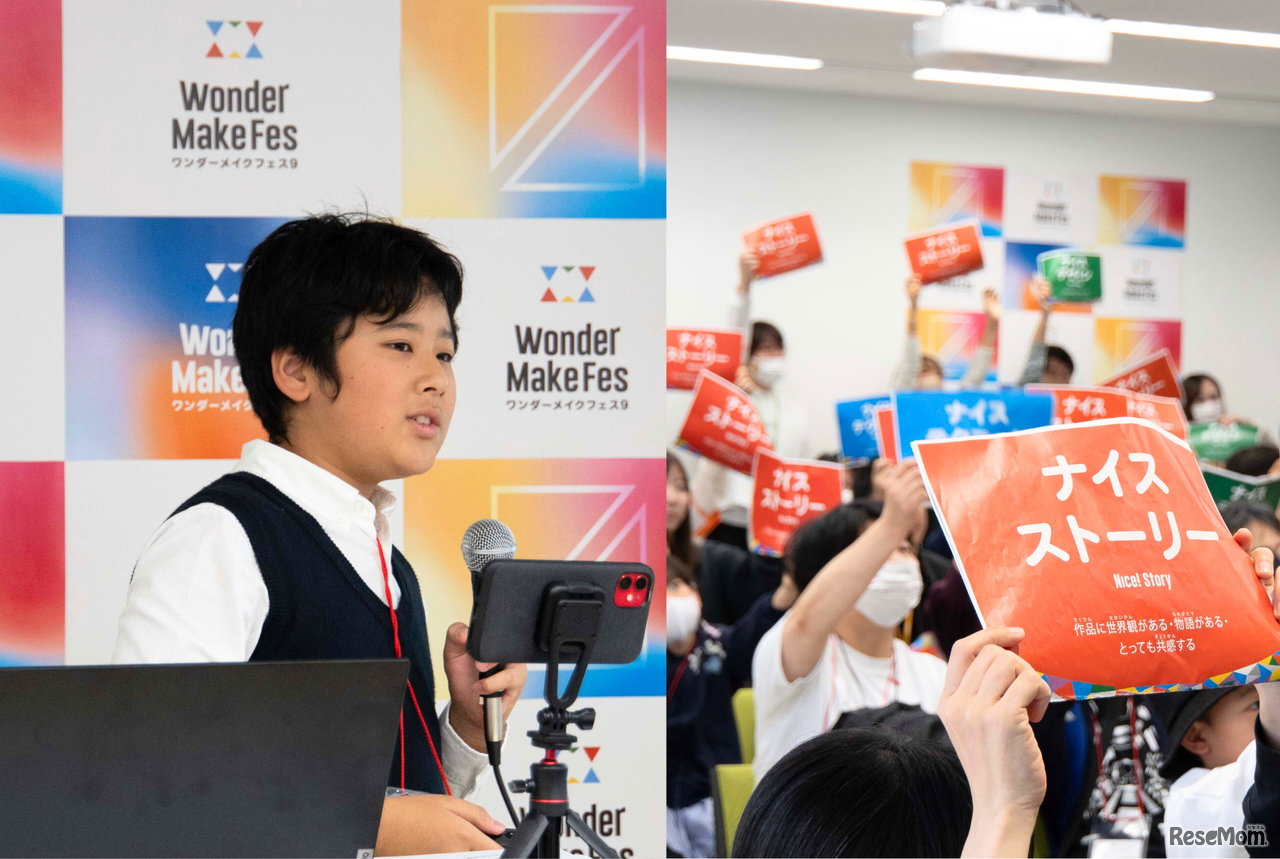 子供たちの作品発表