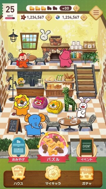 『たべっ子どうぶつ』公式パズルアプリ、2024年3月リリース決定！「夢みるミルク味」も新発売