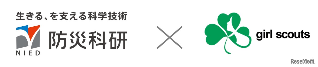 KIZUNA Day 2024 特別イベント「大雨災害のそなえ」