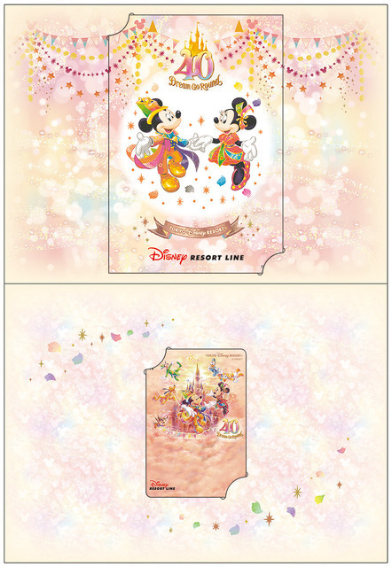 フリーきっぷセット例