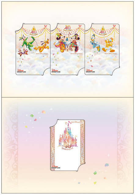 フリーきっぷセット例