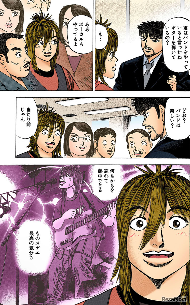 ドラゴン桜で学ぶ 伸びる子供の育て方