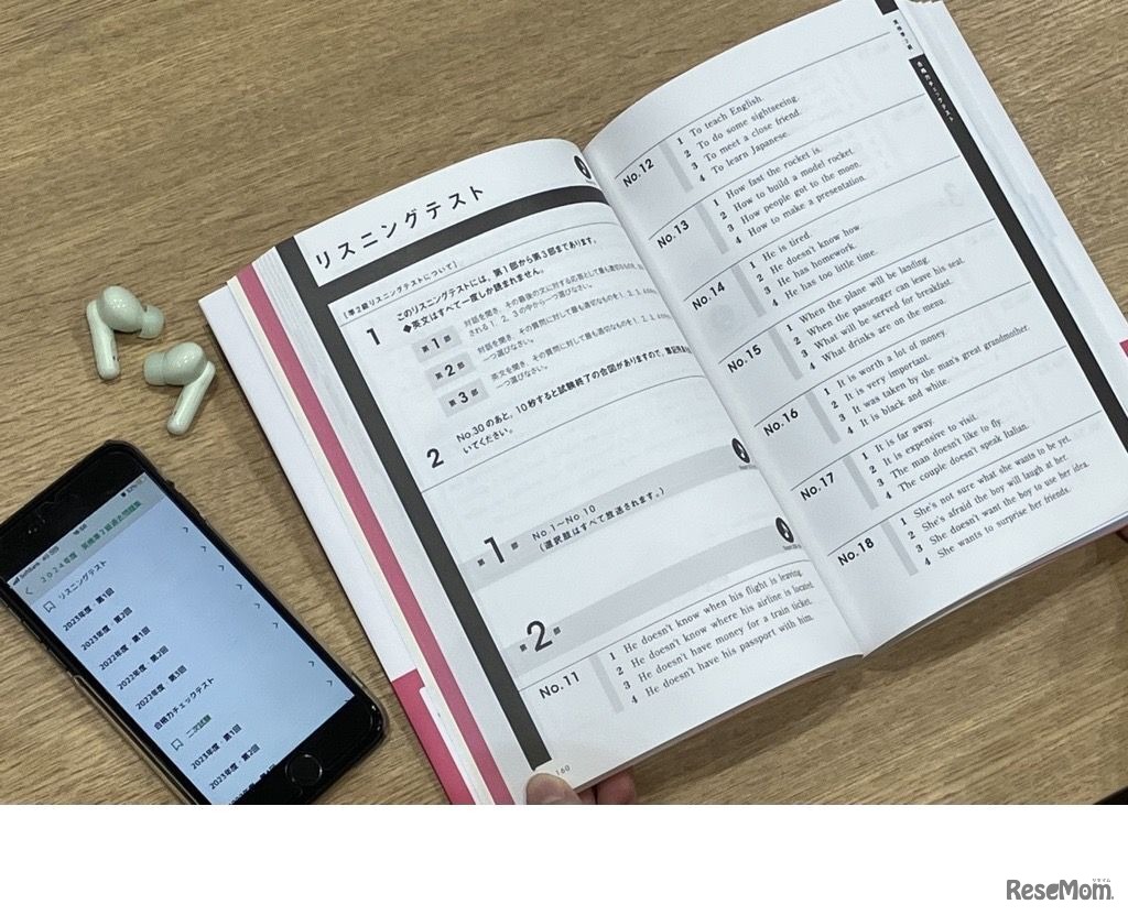 アプリ「my-oto-mo」