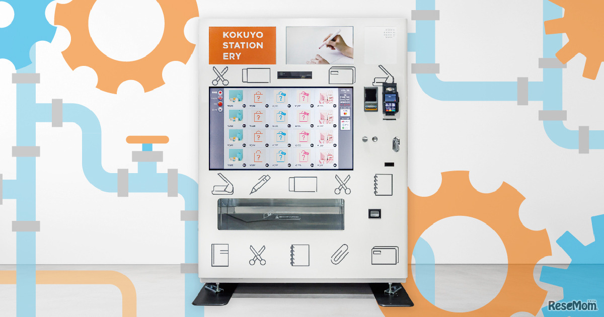 BUNGUSTAND2号機（イメージ）