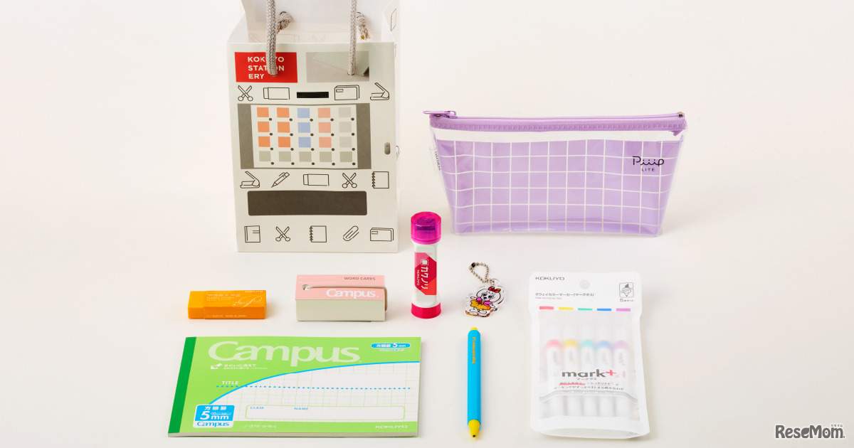 シークレットセット