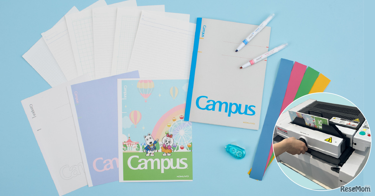 新ワークショップ