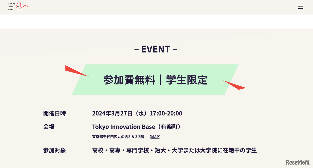 TOKYO IDEATION JAM　“Friendly Pitch”